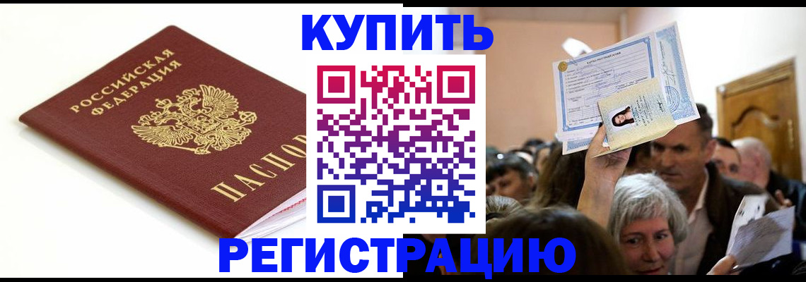 регистрация для школы в Сарове