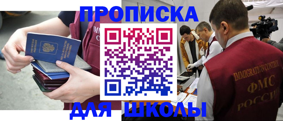 временная регистрация поиск в Сарове