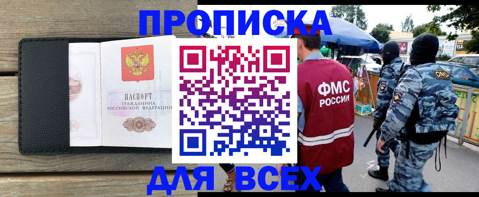 форма 3 в Сарове