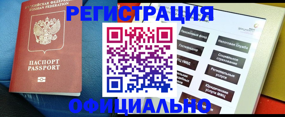 пропишу в квартире в Сарове